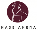 ИЛЗЕ ЛИЕПА