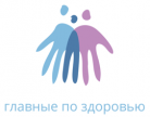 ООО «Подольск Медицина»