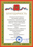 ООО «Маркетфит»