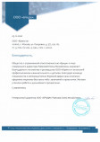 ООО «Бридж»