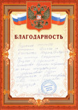 ИП Дрёмова В. М.