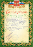 ООО «АргументЛексКонсалтинг»