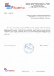ООО «С ФАРМА»