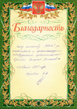 ИП Корнийко В. В.