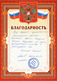 ИП Новикова А. С.