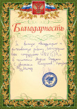 ООО «ФудМастер»