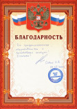 ИП Сивый И. А.