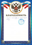 ИП Сабанцев А. В.
