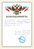 ООО «Объединенные системы»