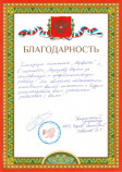 ООО «Гефест капитал»