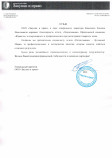 ООО «Закупки и право»
