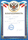 ООО «МАЙНДВОРКС»