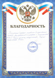 ООО «Главкинопром»
