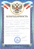 ИП Орлов Д. М.