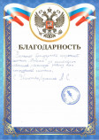 ООО «Кофеинн»
