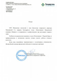 ООО «Финансовые технологии»