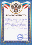 ООО «ГК СТРОИТЕЛЬСТВО»