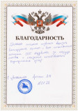 ООО «М-Строй.77»