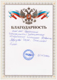 ООО «ОКНО2000»