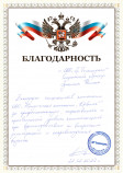 ООО «ЭР Технолоджи»