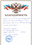 ООО «ТиДжи аудит»