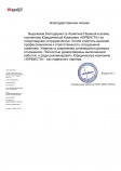 ООО «ИЗИ-АВТО»
