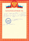 ООО «НИТ»