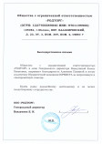 ООО «РОДТОРГ»