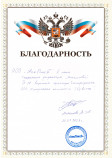 ООО «АиксПлюсБ»