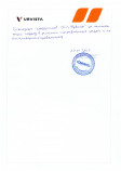 ООО «Спичлесс»