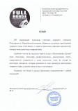 ИП Задорожный А. О.