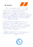 ООО «Альтернатива»