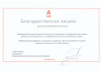 Альфа банк