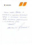 ООО «СТАЛ-ТЕХ»
