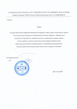 ИП Бедретдинов Ю. Г.