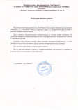 ИП Люй Чжилун