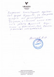 ООО «Стриб 21»
