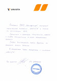 ООО «Шангронлида»