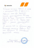 ООО «Интбук»