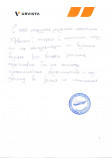 ООО «Пешков Групп»