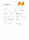 ООО «Оталан»