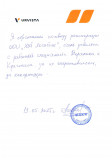 ООО «НИТ ЛОГИСТИК»