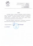 АО «Собинский хлебокомбинат»
