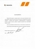 Шодиев Отабек Акмалжон Угли