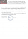 ООО «Тема кухни»