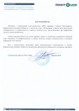 ООО «БПК»