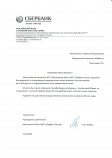ЦРБ № 0171 Московского банка ОАО «Сбербанк России»