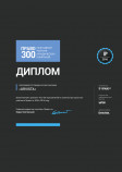 ПРАВО.RU 300