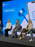 Юридическая конференция по электронной подписи Sign.Me. Фото № 2